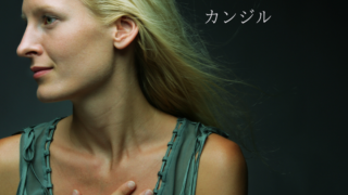 *ことばにできない