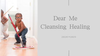 *年末恒例クレンジングhealing申し込み受付開始!
